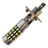 12 H1 54SMD 3014 FPCB лінза білий