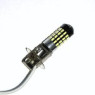 12 H3 54SMD 3014 FPCB лінза PD білий