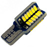 Автолампа LED T10 W5W 48SMD 3014 12V біла (габарит/номер/салон)