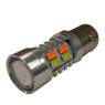 Світлодіодна автолампа 12V 1157 10SMD 5730 (БІЛИЙ)+10SMD 5730 (ЖОВТИЙ) 450Lm ДВОХКОЛЬОРОВА