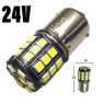 Світлодіодна автолампа 24V 1156 33SMD 2835 500Lm м'яка плата білий