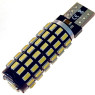 Автолампа LED T10 W5W 78SMD 3014 12V біла (габарит/номер/салон)