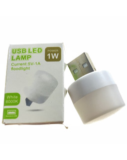 Мини USB LED лампа 1W 6000K для ноутбука, повербанка и розетки